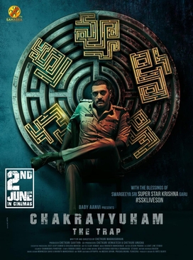 Chakravyuham The Trap 2023 Hindi Dubbed full movie download